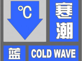 寒潮预警！雨雪或或抵宿州！随后气温将冲至25℃！