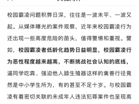 这六种情况，是孩子在发送求救信号！你发现了吗？