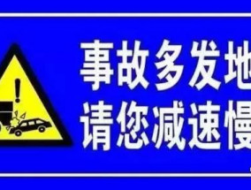 宿州交警公布12月份事故多发路段及典型交通事故案例