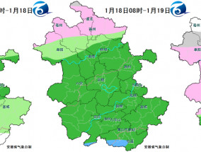 局部降温超14℃！雨雪扑袭安徽！宿州……