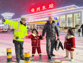 冰雪来袭，雪“警”蜀黍持续在线！请注意出行安全……