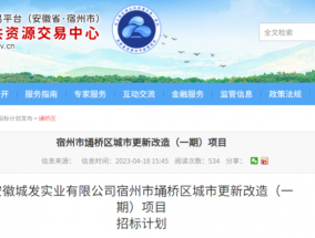 投资3000万元，新建游园3座，30条背街小巷改造……开建在即！