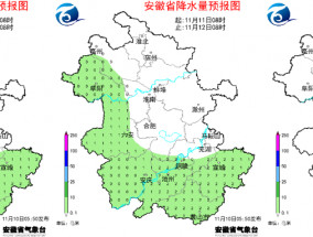 -2℃！冷空气袭击大宿州！降温+降雨+霜冻！