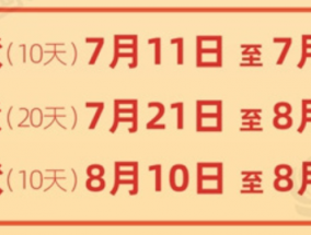 36℃！大范围桑拿天来了！宿州未来几天……