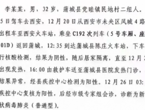 宿州疾控再发提醒！又有三地新报阳性感染者，相关来（返）宿人员请尽快报备！