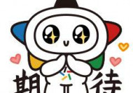 “棋”乐无穷！2025体彩全国象棋民间棋王争霸赛邀您来战