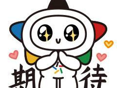 “棋”乐无穷！2025体彩全国象棋民间棋王争霸赛邀您来战