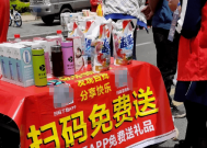 街边扫码送礼品？别信！宿州4人被刑拘！非法获取公民个人信息！