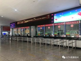 暂时停运！涉及150多个公路客运班次…