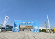 安心购彩 体彩守护｜徽BA宿州专场主题活动圆满落幕