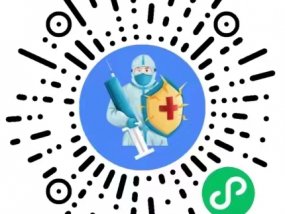 注意！来（返）宿人员请主动报备，落地即检！