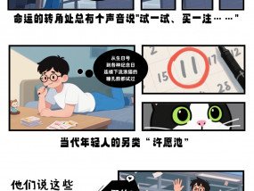 [一起维护购彩者权益]你买彩票的钱都去哪儿了？