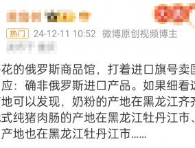 宿州已出现，很多人以为捡便宜，小心被坑！