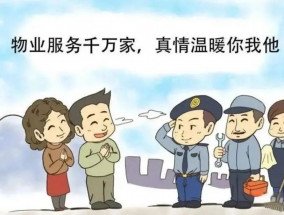 速看！宿州最新小区物业排名（Q1）！你家排第几?