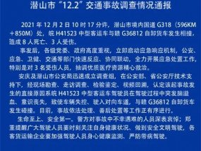 紧急通报！全省大排查