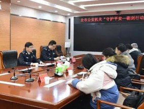 砺剑行动 | 挽损9000余万元！宿州公安“守护平安一砺剑行动”成效凸显