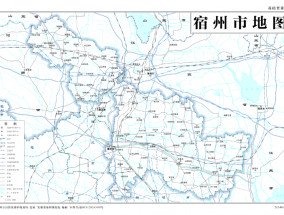 宿州市新版标准地图发布！来找找你家在哪？